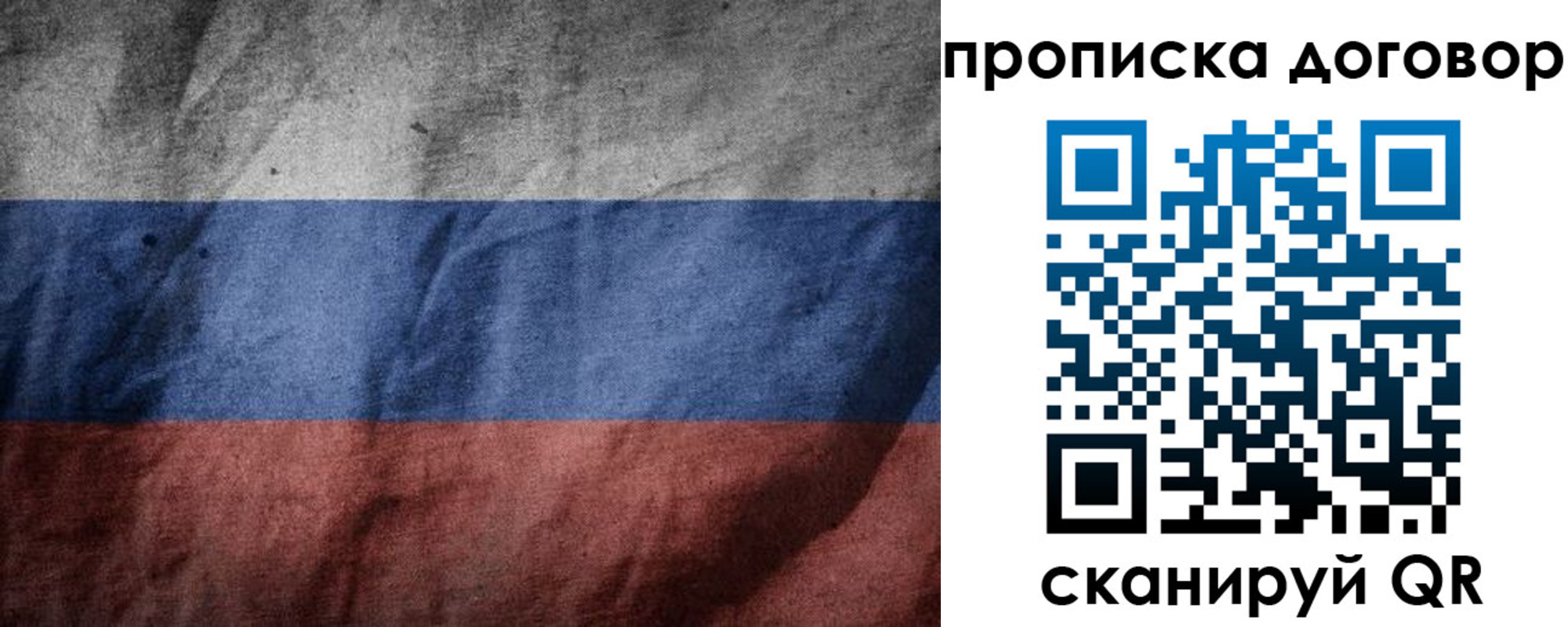 прописка для школы в Нижнем Ломове