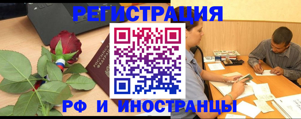 прописка для школы в Нижнем Ломове