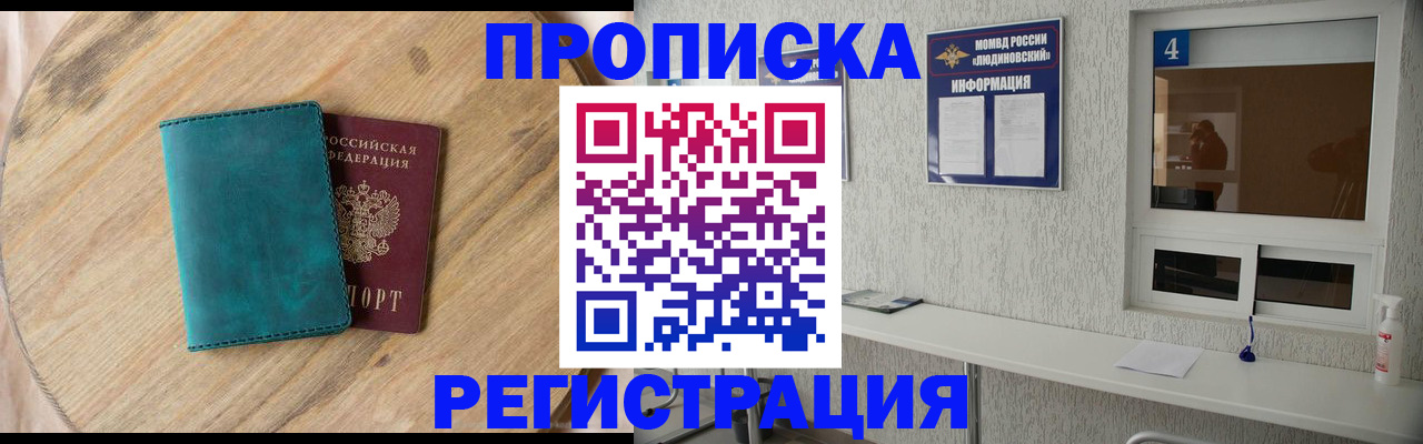 регистрация в Нижнем Ломове